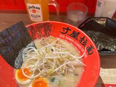 -寸屋拉面(凯德晶萃店)