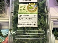 -盒马鲜生(杭州运河上街店)
