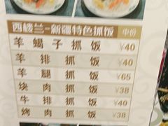 -大食代美食广场(上海中心店)
