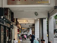 -達揚原味燉品(文明路店)