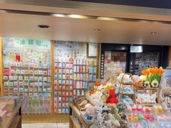 -猫的天空之城概念书店(苏州诚品店)