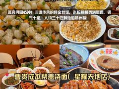-陈记菜馆·非遗淮扬菜(东关街教场店)