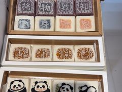 -阮大兴糕团(滨江宝龙店)