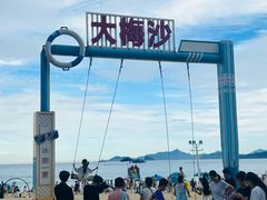 -大梅沙海滨公园