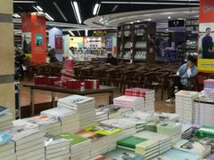 -新华书店(学府大道店)