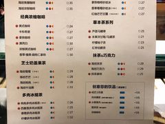 菜单-海岩咖啡(茂业天地店)