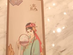 -宴昆山·私房菜(春晖店)
