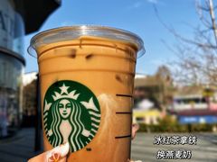 -星巴克臻选(济南恒隆店)