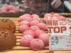 -木子木水烫面包(观音桥星光68广场店)