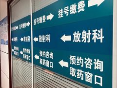 -北京大学口腔医院(第二门诊部)