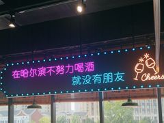 -楠火锅(哈尔滨金爵万象店)