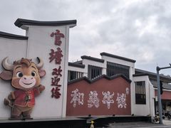 -官塘兄弟·潮汕牛肉店(官塘总店)