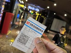 -中影佰纳国际影城DMAX(花都广百广场店)