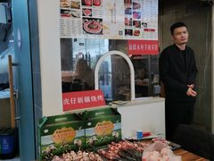 -217笋干馄饨