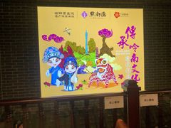 -点都德(北京路贰店)