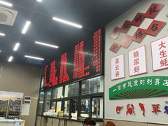 -嘉升大排档(番禺总店)