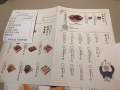 菜单-蔡澜点心·粤菜(万菱汇店)