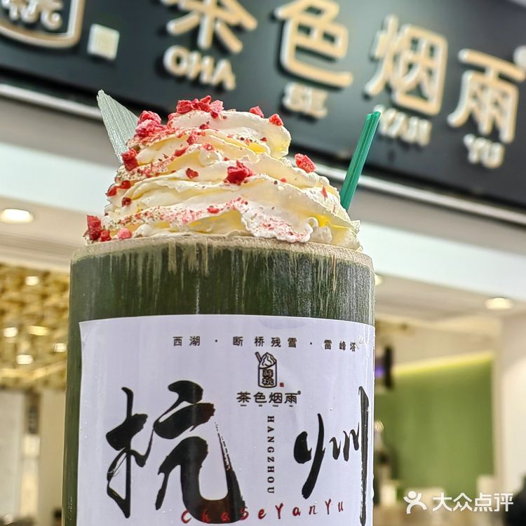 火爆全网🔥竹筒奶茶🍵就在河坊街😋