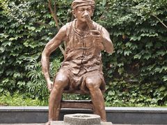 -燊海井