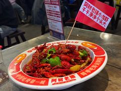 -阿财老铺·老蚌埠龙虾城(华夏总店)