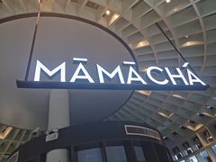 -MAMACHA妈妈茶(岳麓山店)