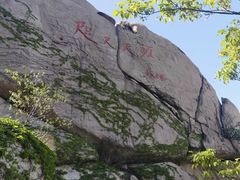 -崂山仰口游览区