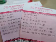 -幸福蓝海国际影城(崇安寺T12店)