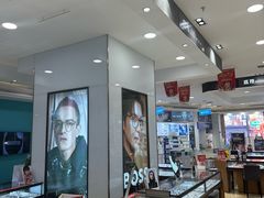-盛视视光中心(东中街店)