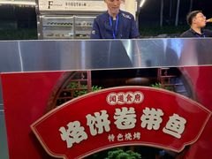 -阳台山自然风景区