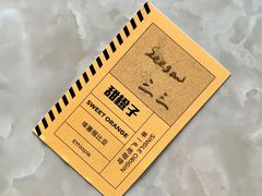 -Seesaw Coffee(环贸iapm店)
