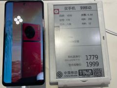 -中国移动(七莘路营业厅)