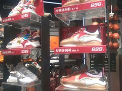 -李宁(大宁国际旗舰店)