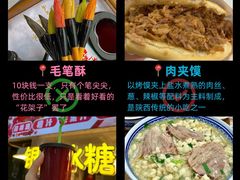 -西安钟楼