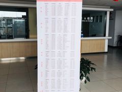 -北京熙仁医院眼科·近视手术专科