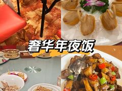 -红色江山(首钢国际大厦店)