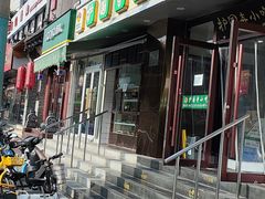 -聚德华天护国寺小吃(甜水园店)