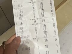 -芈重山老火锅(广州首店)
