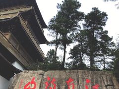 -敬亭山风景名胜区