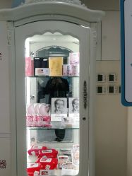 -咪咪比基尼脱毛专业店