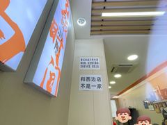 -童记米皮(伊河路店)