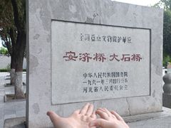 -赵州桥景区