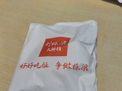 -刘栋梁大排档(淮海东路店)