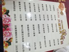 黄埔华苑酒家(黄埔店)-黄埔华苑酒家(黄埔店)