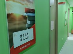 -昂立青少儿成长中心(长宁仙霞校区)