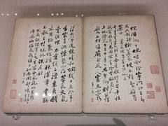 -东京国立博物馆