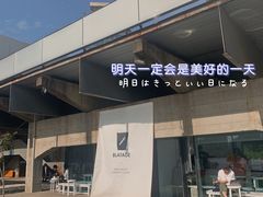 -BLATAGE COFFEE