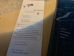 -穹六人间 people 6(岳阳路店)