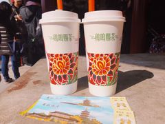 -鸡鸣赐茶(鸡鸣寺路店)