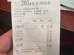 -都一处烧麦馆(前门店)