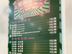 -芝麻糊世家(西华店)